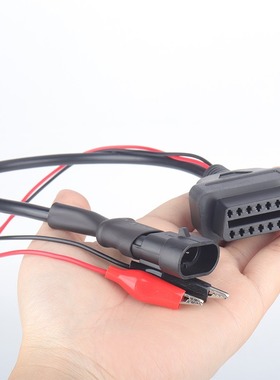 3pin OBD Cable for FIAT Alfa Lanci 菲亚特 MultiECUScan 转接