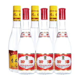 山西汾酒42度清香型白酒红盖玻汾3瓶42度杏花村官方旗舰店红标3瓶