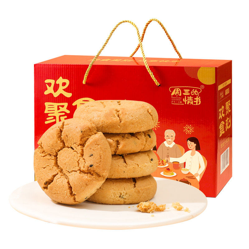 桃酥饼干糕点礼盒过年走亲戚送礼送长辈新春年货糕点心休闲零食品
