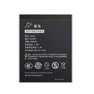 GUIB适用红米k40电池K50Ultra/K60原装K70/K20/K30PRO至尊版K40Gaming游戏增强版K30i/K40S电竞版K60E大容量