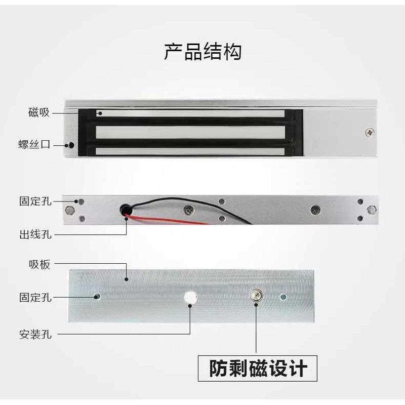 280kg单门磁力锁防水明装磁吸180双开门禁电磁锁延时反馈玻璃门锁