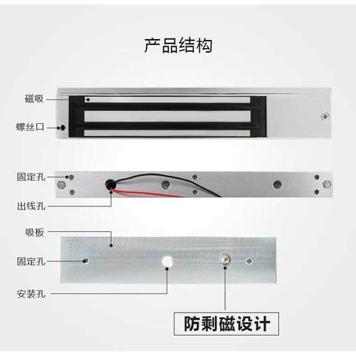 280kg单门磁力锁防水明装磁吸180双开门禁电磁锁延时反馈玻璃门锁