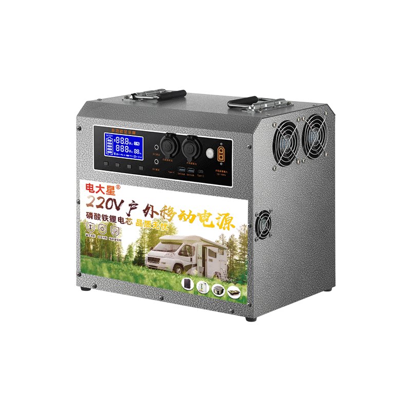 电大星220V户外移动电源磷酸铁锂12v24伏电池大容量大功率摆摊露营房车野营光伏储能