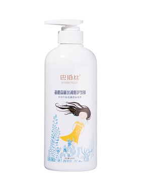 巴泊丝海底森林水润修护发膜