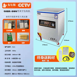 机商用大型干湿两用全自动抽真空打包机塑封机 真空封口机食品包装