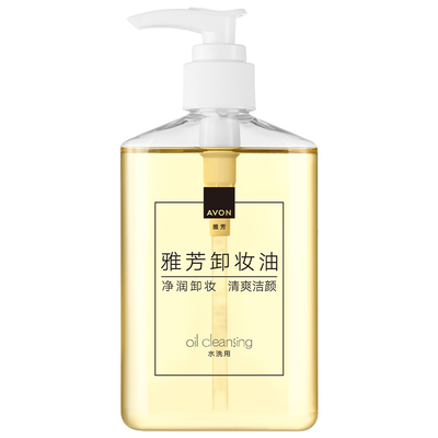 雅芳卸妆油深层清洁唇部眼部