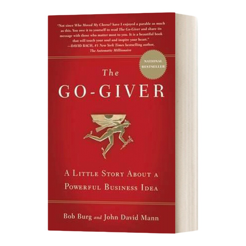 英文原版 The Go-Giver 给予的力量 社交人际关系人生哲学经典成功励志商业管理书籍 英文版 进口英语原版书籍