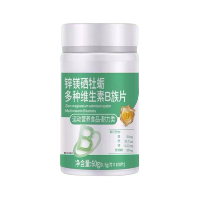 300粒【行房无力-疲软时短-精少发黄【男人秘宝】牡蛎牛黄酸片