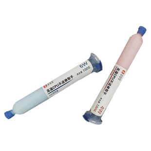 杨长顺维修家导热膏CPU散热膏硅胶电脑笔记本手机维修导热硅脂