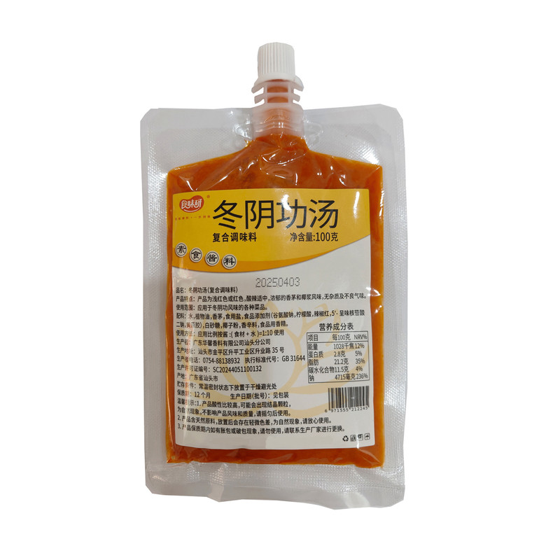 素食泰式冬阴功汤料包酸辣香料酱