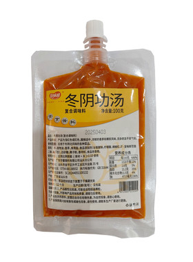 素食泰式冬阴功汤料包酸辣香料酱