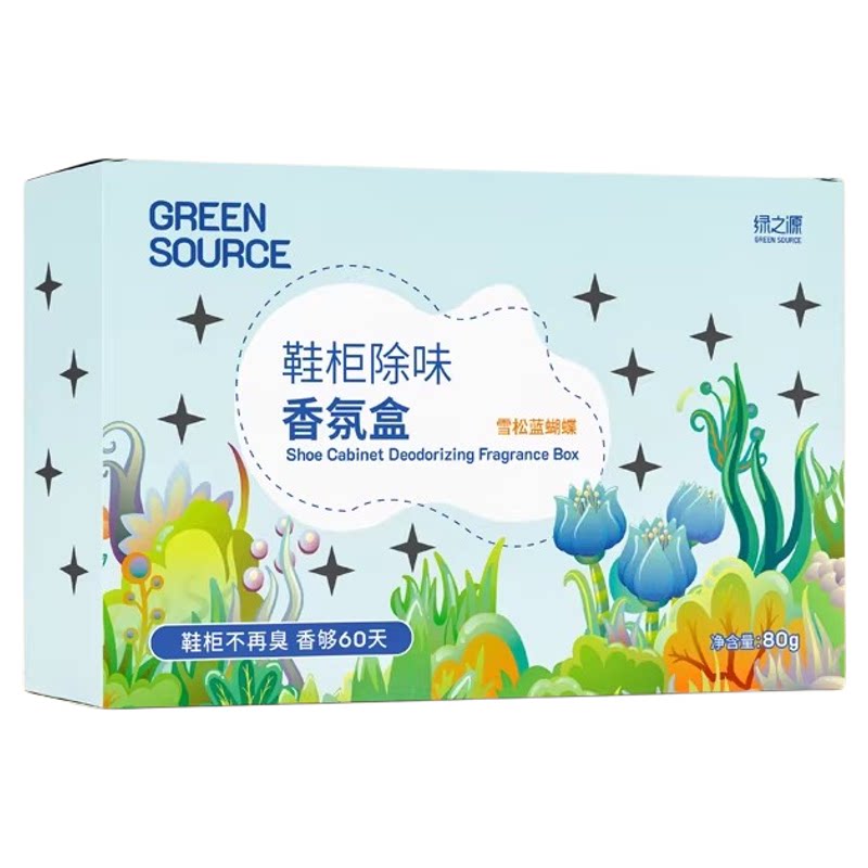 鞋柜除臭净化空气香氛盒持久留香