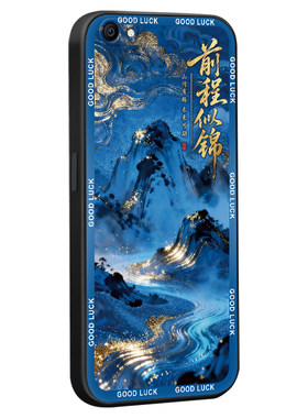 适用vivoY67网红高级感防摔软套
