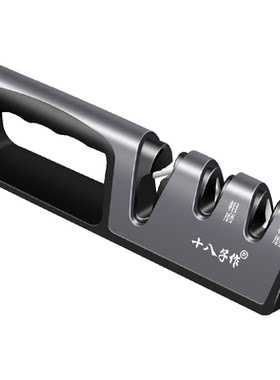 十八子作新款磨刀神器家用磨刀石