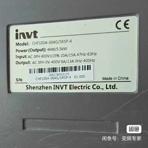 询价英威腾INVT变频器CHF100A-004G/5R5P-4