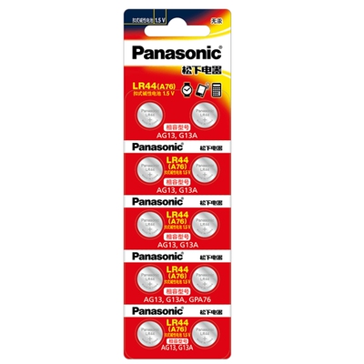 松下LR44/LR41/LR1130纽扣电池