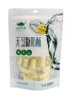 青原牧场无蔗糖奶酥独立包装