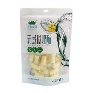 青原牧场无蔗糖奶酥儿童成人休闲零食内蒙古特产独立包装奶酪块