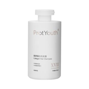 锦波生物ProtYouth改善受损发质XVII型胶原洗发露滋养修护控油