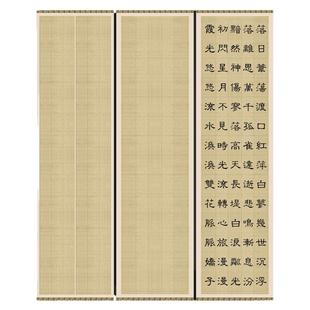 景阳阁六尺对开篆隶国展笺篆书隶书作品纸书法格子古诗词作品纸加厚微喷宣纸半生熟国展参赛作品纸拓片创作纸