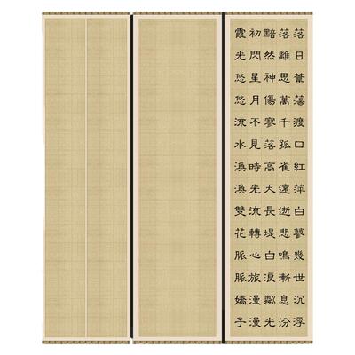 景阳阁篆隶微喷作品纸半生熟