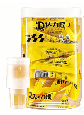 达力摇分离式柠檬蜂蜜水