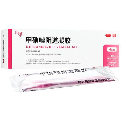 【尼美欣】甲硝唑阴道凝胶0.75%*5g*4支/盒