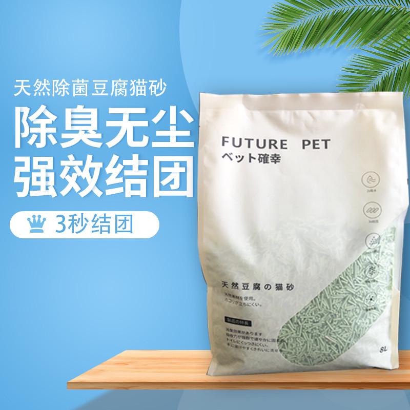 宠确幸8L装3.2KG豆腐猫砂除臭无粉尘除菌原味绿茶结团小颗粒猫砂
