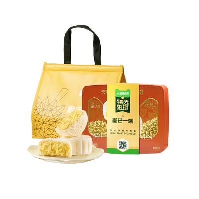 榴芒一刻榴莲冰皮月饼中秋送礼