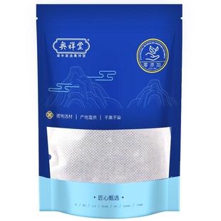 夜交藤合欢皮枕头中草药材叶交藤和合花树皮非野生睡眠做枕头香包