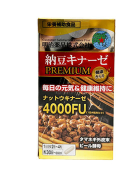 明治药品纳豆激酶溶栓心脑血三高