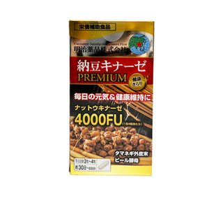 明治药品纳豆激酶溶栓心脑血三高