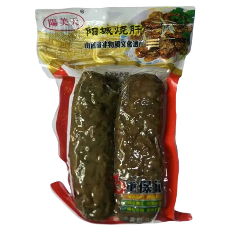 山西晋城特产阳城阳美天烧肝350g*4非遗产品下酒菜美食特色小吃