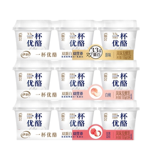 伊利畅轻酸奶一杯优酪原味玫瑰荔枝白桃风味发酵乳双蛋白低温杯装