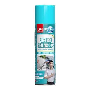 好顺油膜清洁剂汽车玻璃挡风玻璃去除清洗剂玻璃水车窗泡沫油膜净