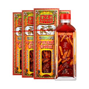 【自营】【TVB推荐】中国香港金波士千里追风骨刺灵活络油40ml*4