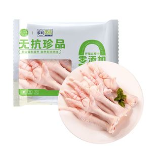 白荡里 无抗鸡爪4斤/2斤无抗凤爪鸡脚新鲜冷冻大鸡爪子有骨白鸡爪
