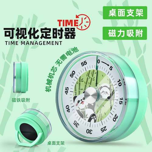 磁吸厨房计时器创意学习时钟神器定时器学生烹饪机械静音自律闹钟