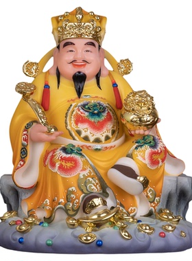 躺赢财神爷招财进宝供奉摆件