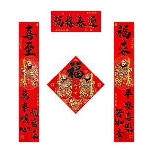 马年对联春联2026年新款自带背胶入户门大门新年装饰高端植绒门联