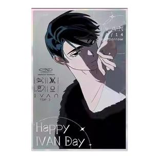 官谷ALIENSTAGE异形舞台跨年季周边生日色纸摆件森雨漫二次元正版