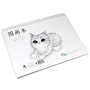 A4双线圈手提图画本30张加厚不透墨护眼纸张上翻不硌手小学生美术专用绘画本幼儿园儿童涂画本自带硬底板