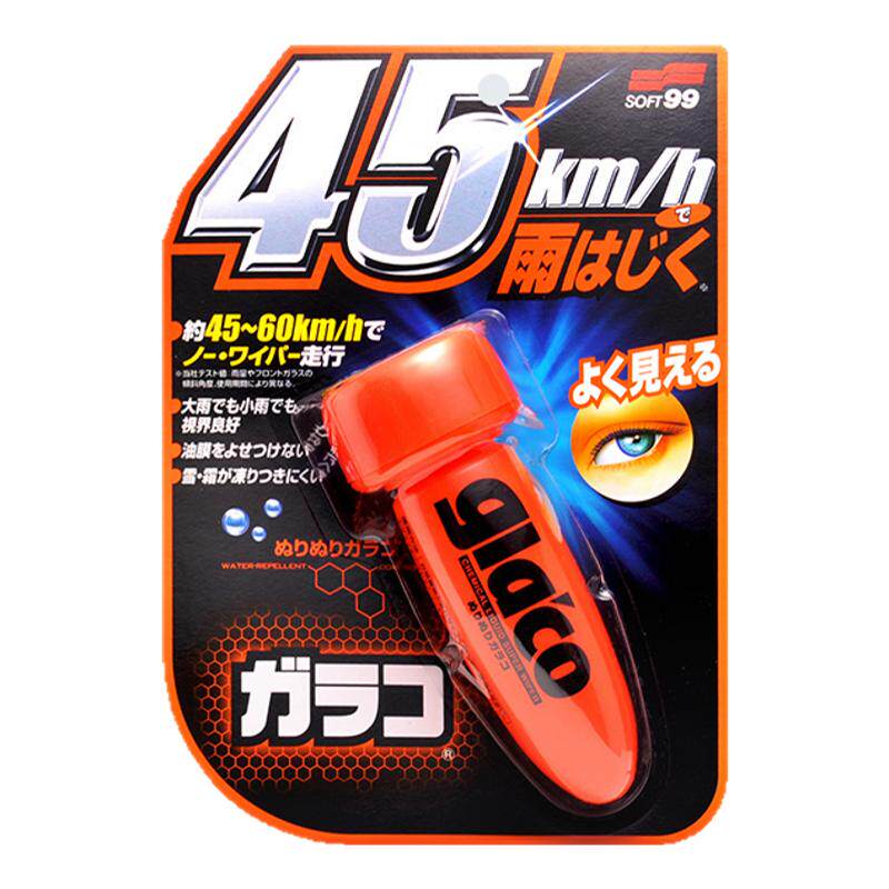 Soft99雨敌长效持久日本进口