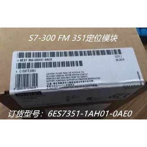 议价6ES7351-1AH01-0AE0 S7-300 FM351定位模块6ES7 351-1AH01-0A