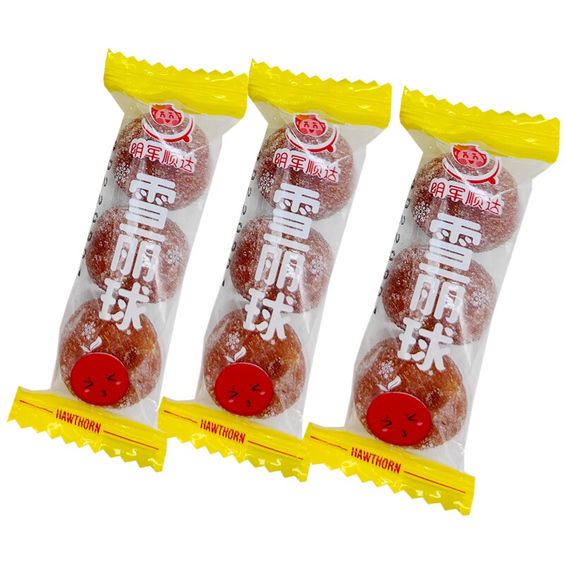 山楂雪丽球散装独立小包休闲零食