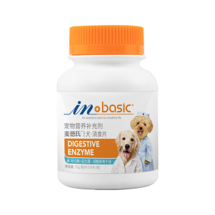 麦德氏狗狗专用消食片150片调理肠胃泰迪挑食开胃宠物增强食欲