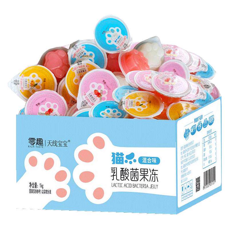 千丝猫爪乳酸菌果冻整箱草莓酸奶味儿童零食小吃批发