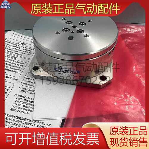 议价现货 KOGANEI小金井旋转分度台 ARWT10-90-L/R 适用