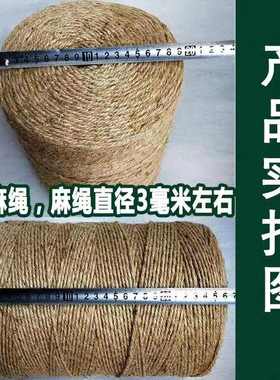 打捆麻绳水稻圆捆机小麦秸秆打包绳打捆机绳子打捆绳打捆机厂家