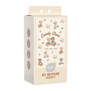 植护一次性洗脸巾加厚擦脸巾新生婴幼儿洁面巾湿两用悬挂式棉柔巾